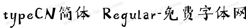 typeCN简体 Regular字体转换